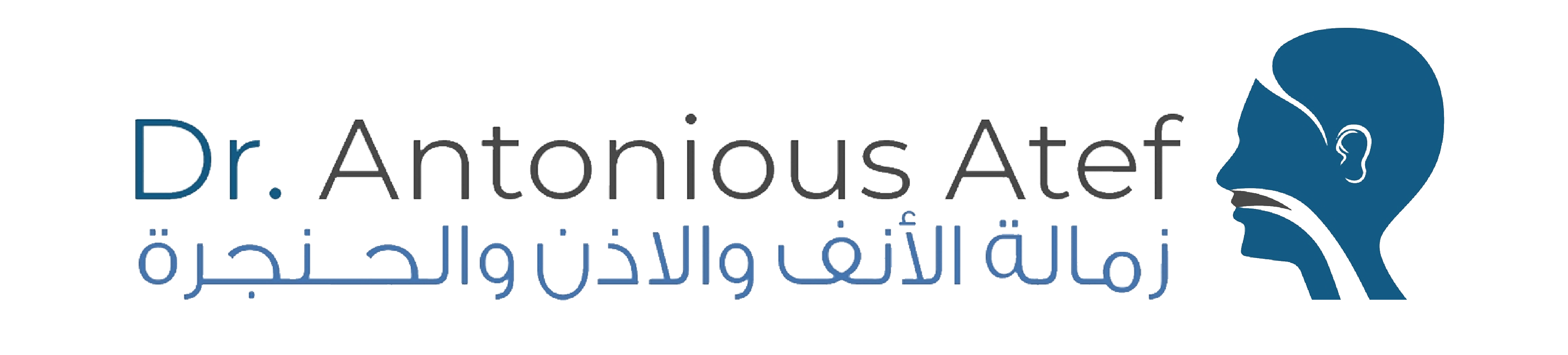 logo antonios atef-01